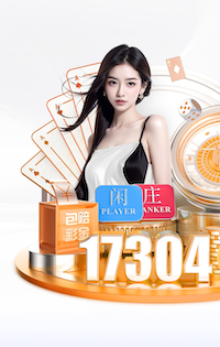 世界杯官网 放露天的乒乓球台