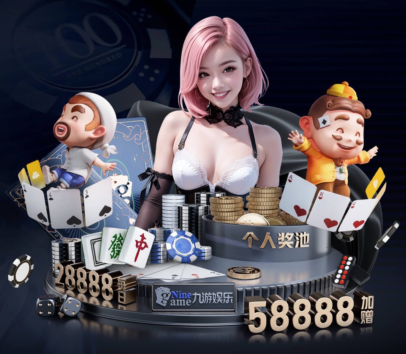 世界杯官网 乒乓球台面光滑与磨砂